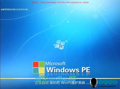 winpe系统下载,window pe 下载