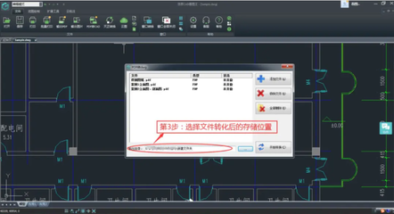 cad图纸怎么转换成pdf,cad图纸怎么转换成pdf格式打印