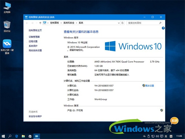 win10密钥生成器,windows密钥生成