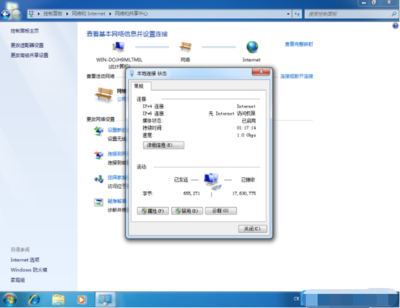 win7无网络适配器怎么解决,win7 无网络适配器