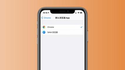 手机默认浏览器更改,手机默认浏览器怎么更改