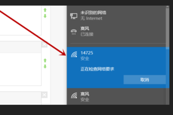 电脑连接wifi显示无internet,电脑连接wifi显示无法连接到这个网络是怎么回事