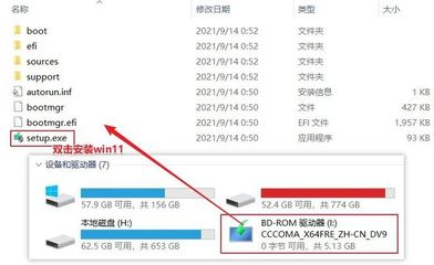 虚拟光驱安装iso文件,虚拟光驱安装iso文件在哪