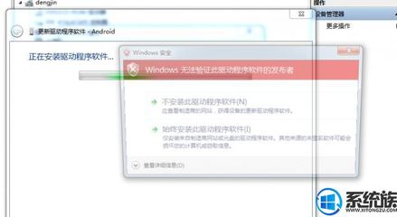 手机下载w7系统安装,windows7旗舰版手机下载重装电脑