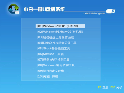 怎么安装系统,怎么安装系统win7