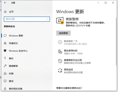 win10长期不更新会怎样,win10一直不更新会变卡吗