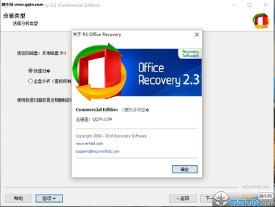 office2021永久破解版,office2021永久破解版 小白