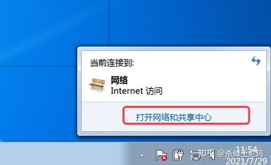 win10ipv4和6都没访问权限,win10ipv4和6都没访问权限以太网