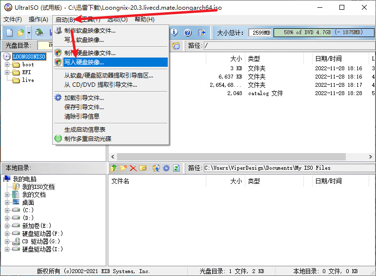 u盘raw格式无法格式化,u盘raw无法格式化怎么办