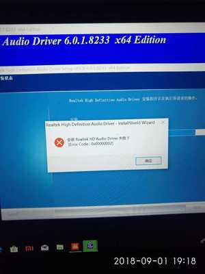 声卡驱动安装失败怎么办,声卡驱动安装失败怎么办解决