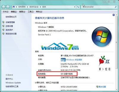 怎样安装windows7系统,安装win7的步骤