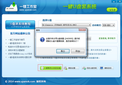 win7不用u盘重装系统步骤,win7不用u盘重装系统win10