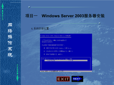 服务器系统安装教程详细步骤,服务器系统如何安装