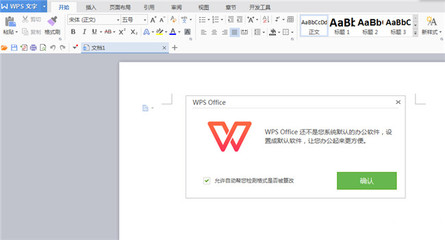 office和wps哪个好用,wps与office哪个好用