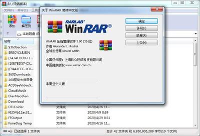 winrar下载,winrar下载教程