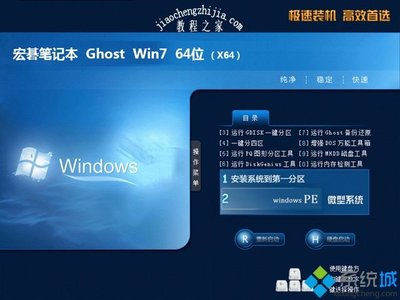 win7专业版64位万能激活码的简单介绍