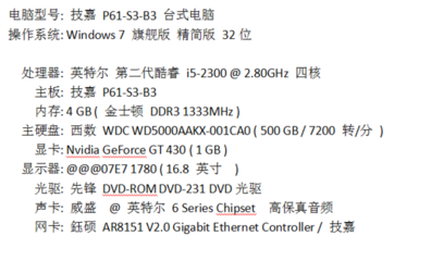 电脑闪屏按什么键恢复,电脑显示屏一直一闪一闪一闪