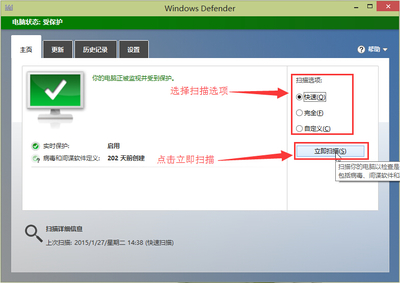 win10自带的杀毒软件,如何卸载win10自带的杀毒软件