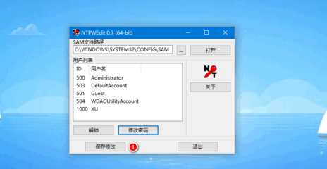 电脑开机密码忘记了怎么解开win7,电脑开机密码忘记了怎么解开win11