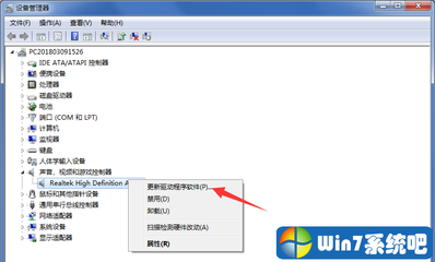 win7系统重装后没有声音,win7系统重装后没有声音怎么设置