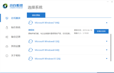 win7旗舰纯净原版,windows7纯净版和原版有什么区别