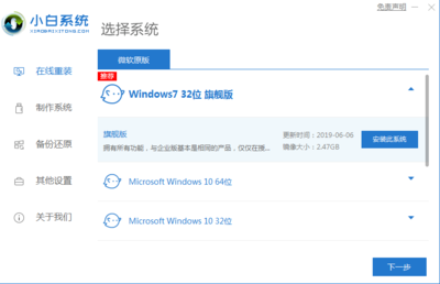 笔记本win7旗舰版,笔记本win7旗舰版开机密码忘了怎么解除