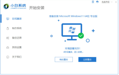 笔记本怎么重装系统win7,笔记本怎么重装系统win10用U盘